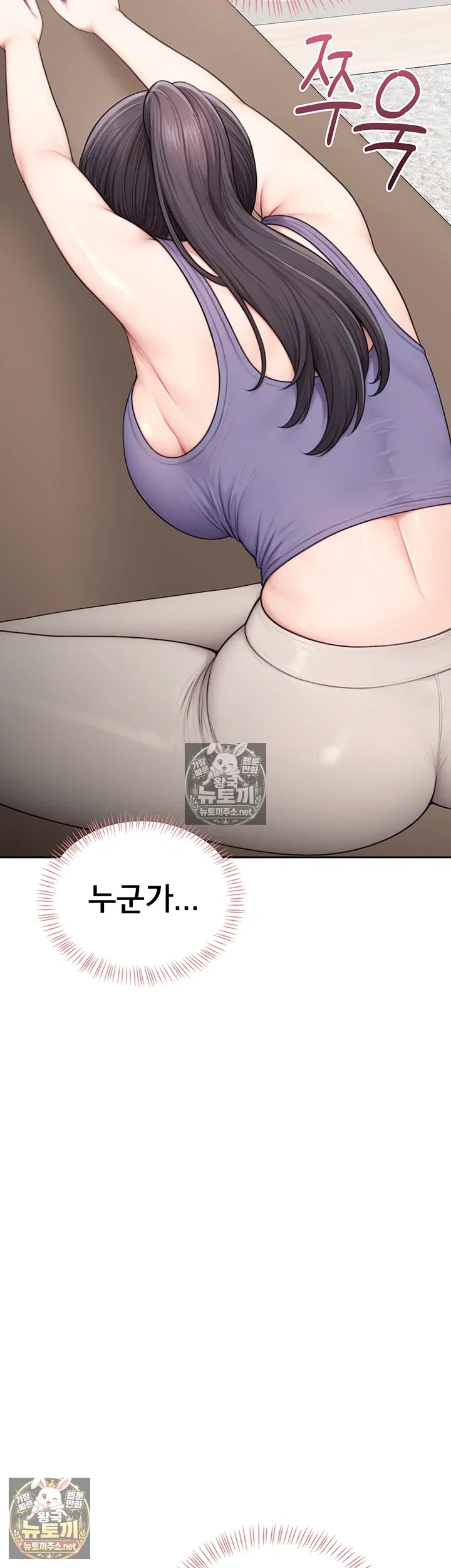 sexy-woman-raw-chap-35-39