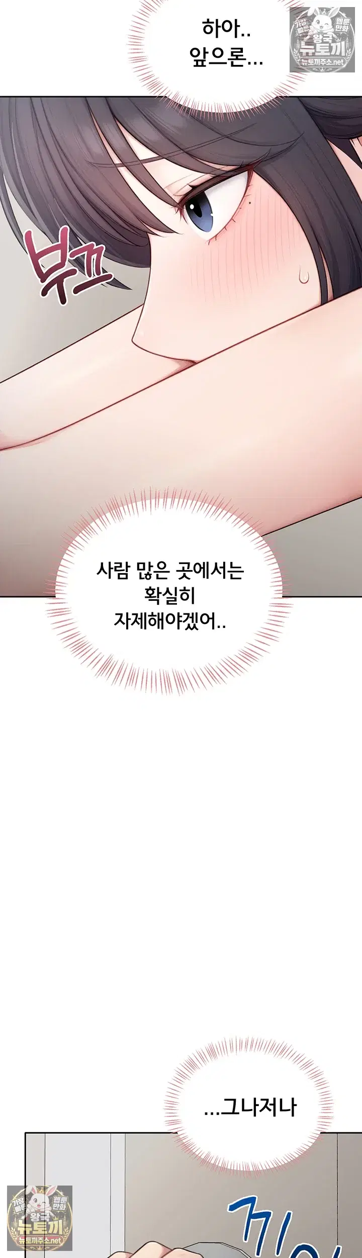 sexy-woman-raw-chap-35-40