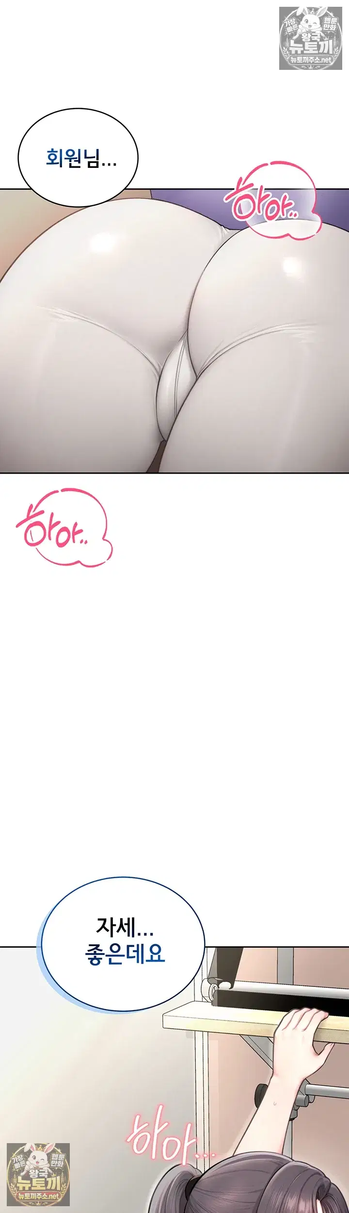 sexy-woman-raw-chap-35-52