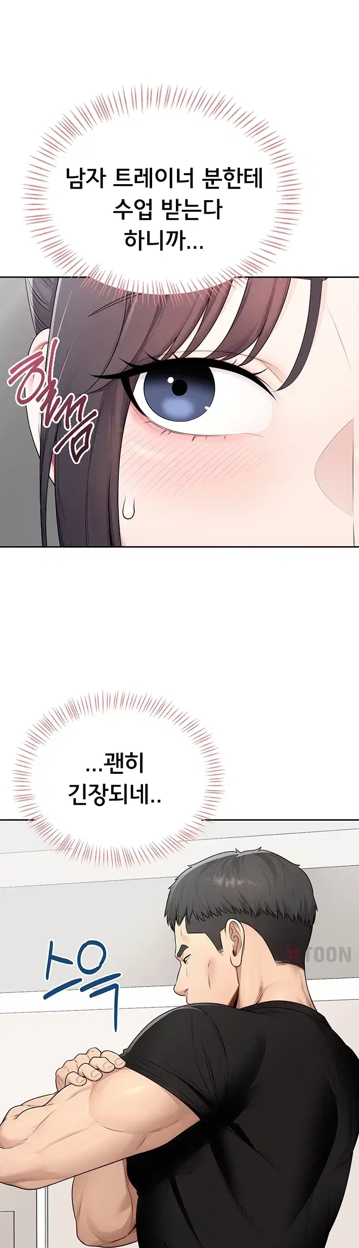 sexy-woman-raw-chap-36-1