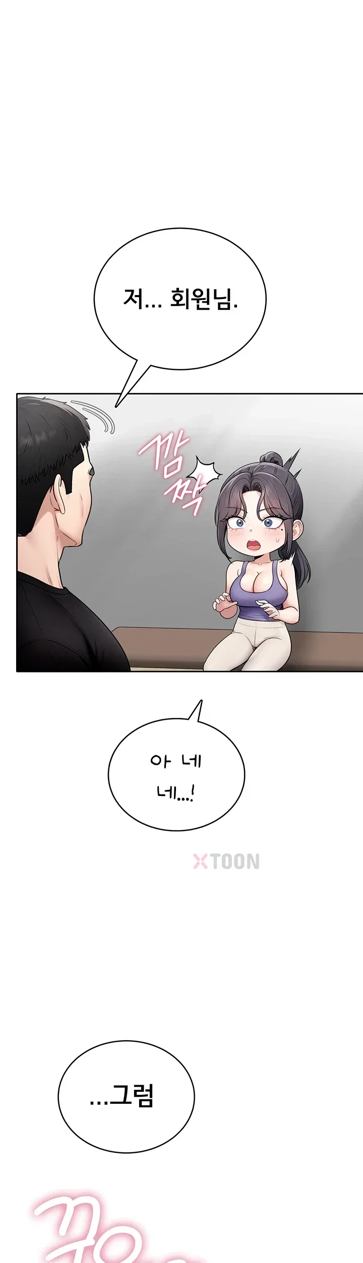 sexy-woman-raw-chap-36-4