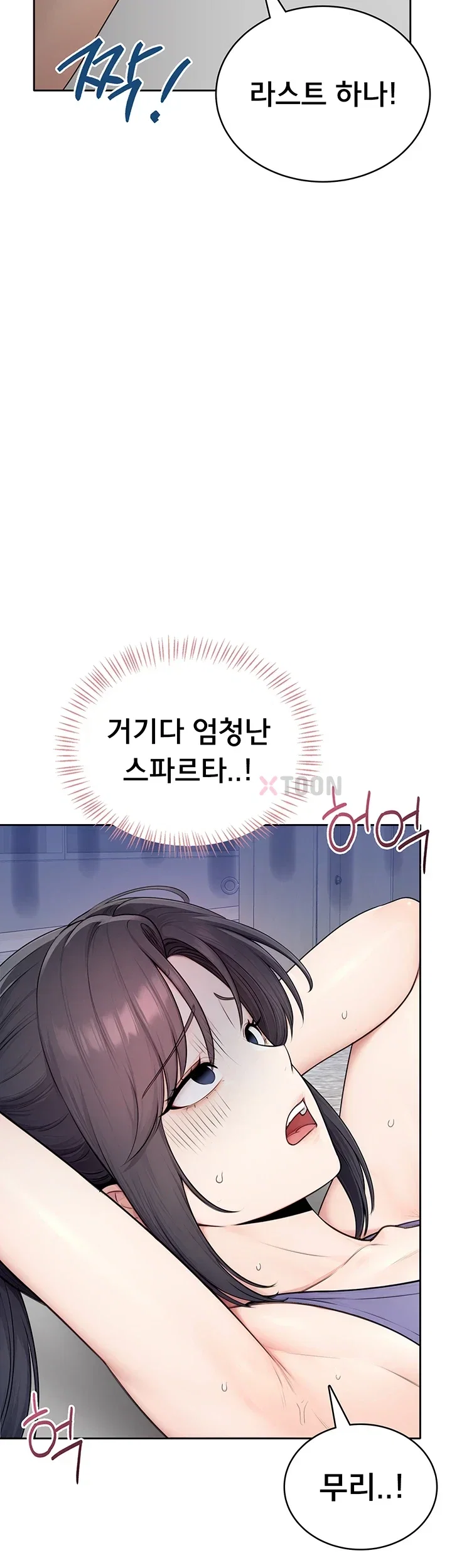 sexy-woman-raw-chap-36-12