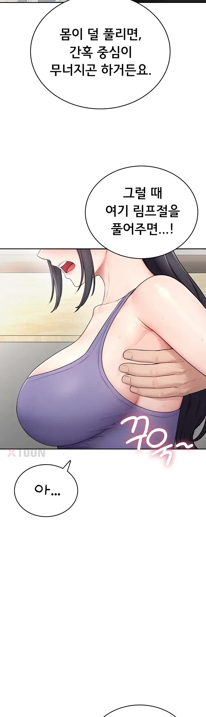 sexy-woman-raw-chap-36-16