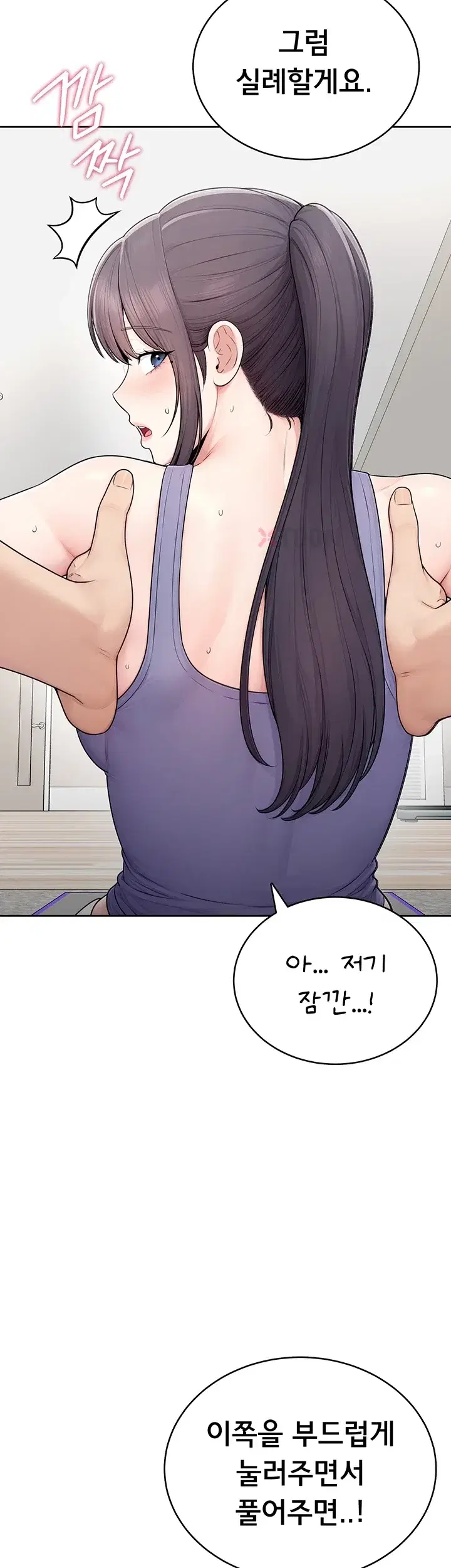 sexy-woman-raw-chap-36-17
