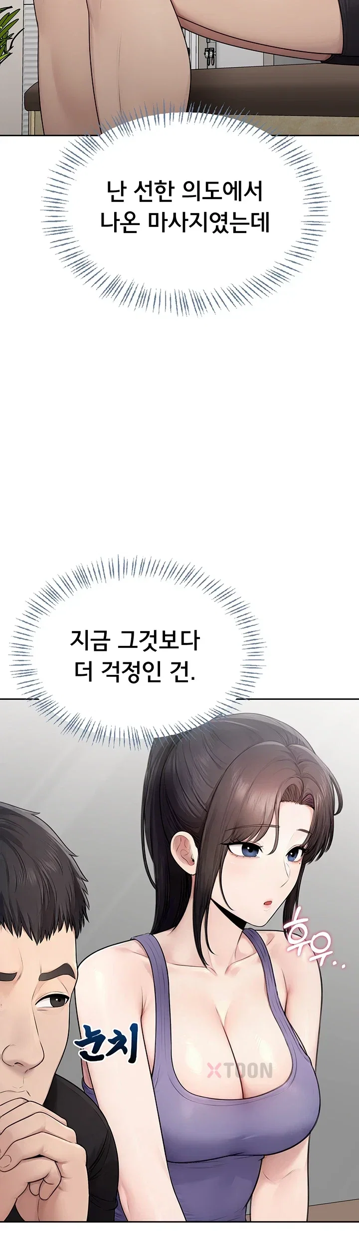 sexy-woman-raw-chap-36-28