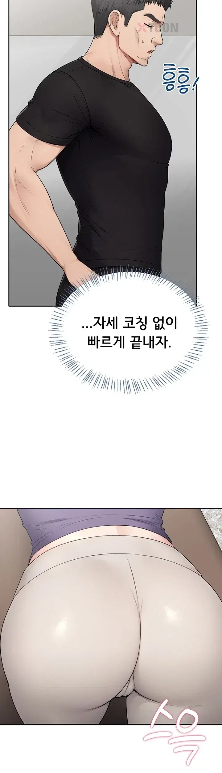 sexy-woman-raw-chap-36-37