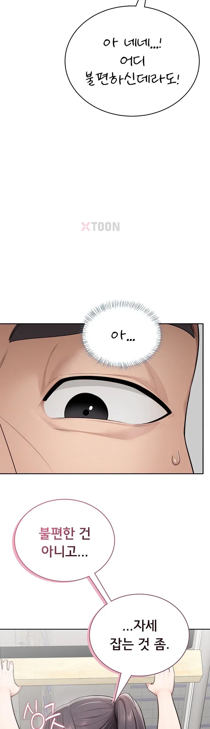 sexy-woman-raw-chap-36-42