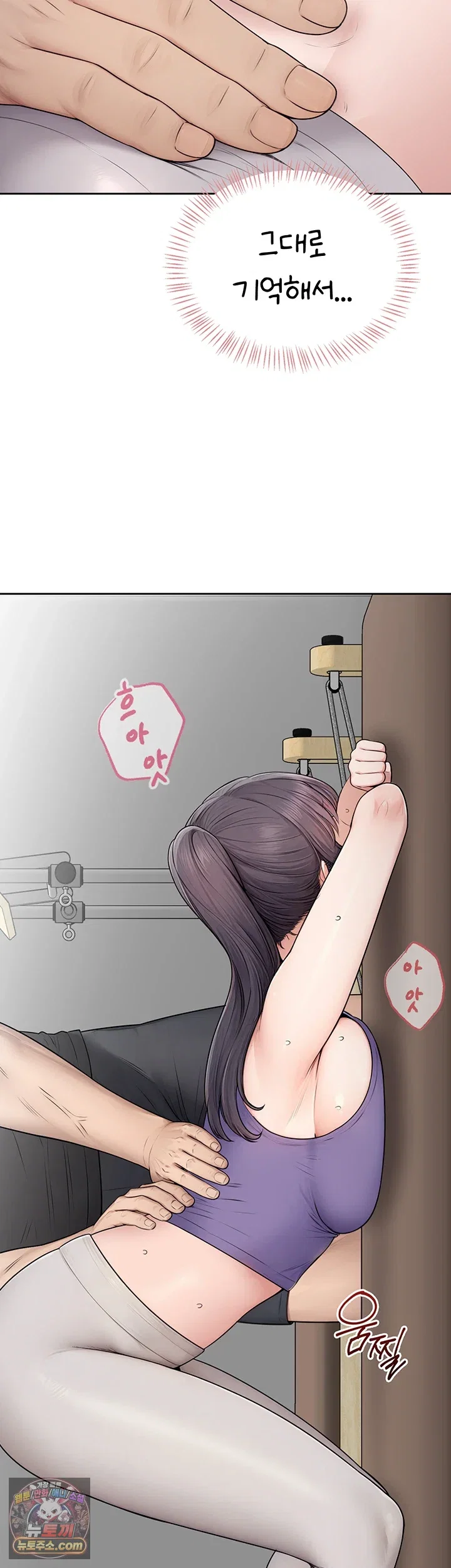 sexy-woman-raw-chap-37-16