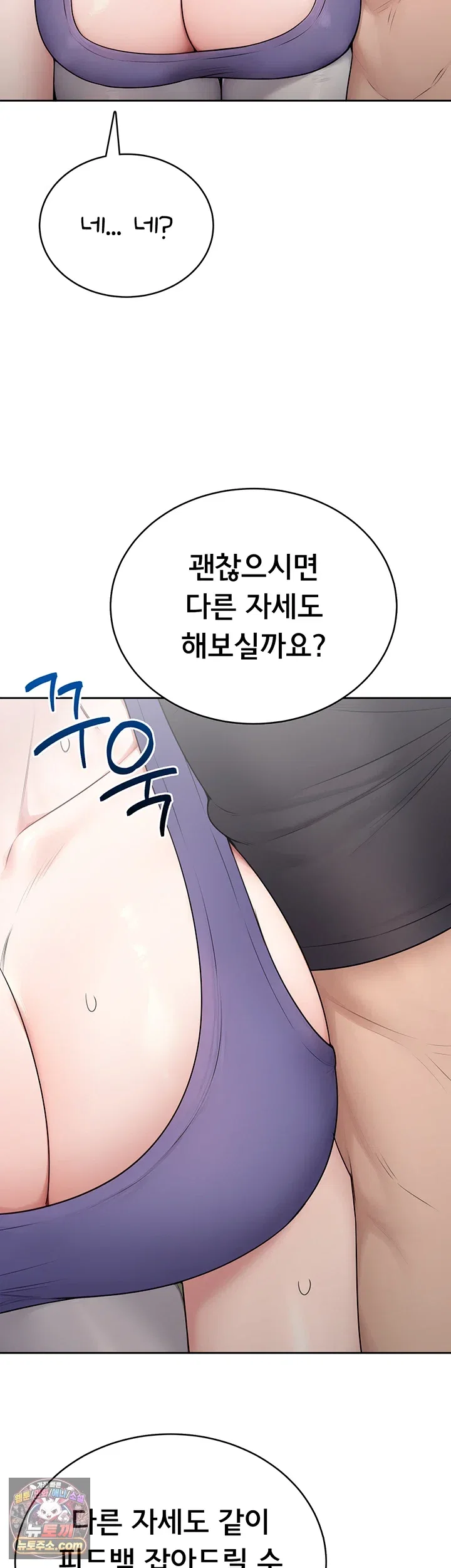 sexy-woman-raw-chap-37-24
