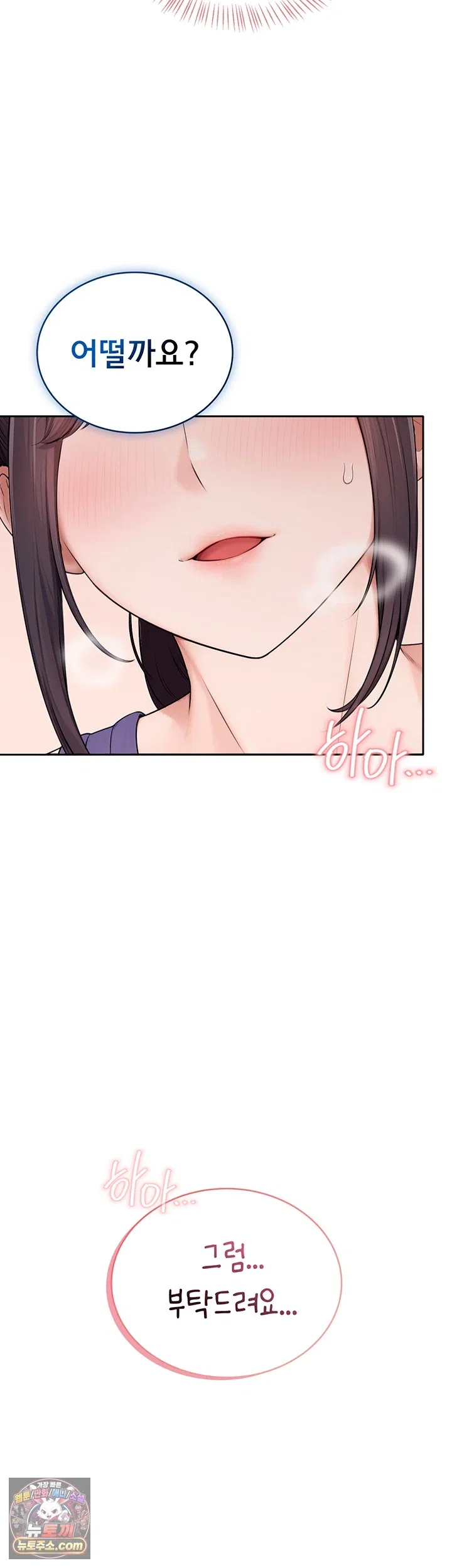 sexy-woman-raw-chap-37-26