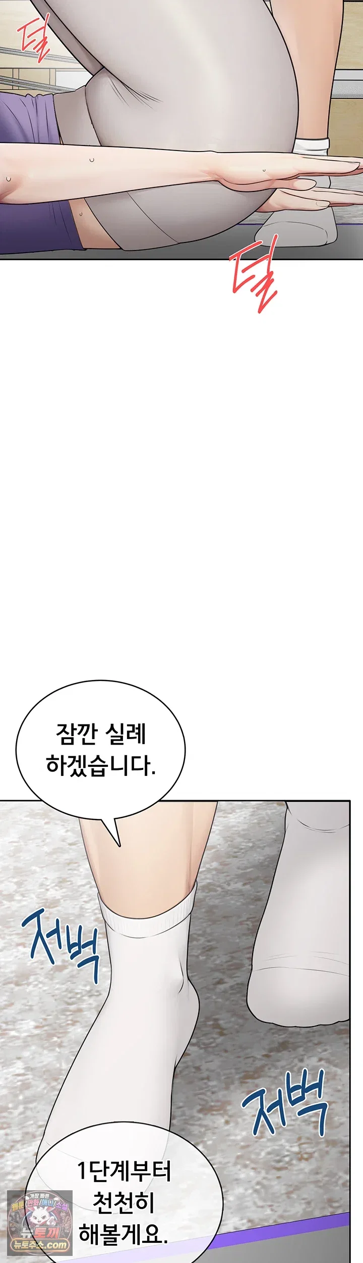 sexy-woman-raw-chap-37-32