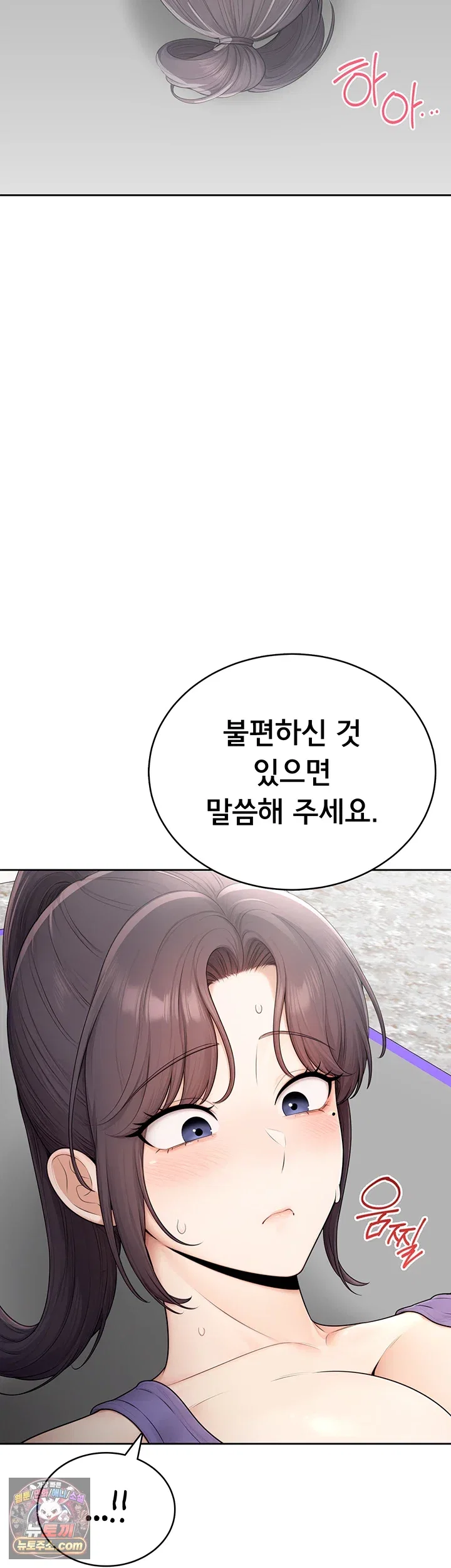 sexy-woman-raw-chap-37-34