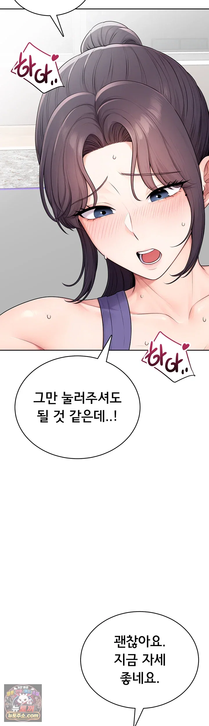 sexy-woman-raw-chap-37-46