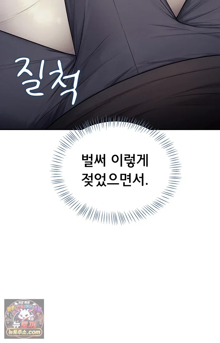 sexy-woman-raw-chap-37-48