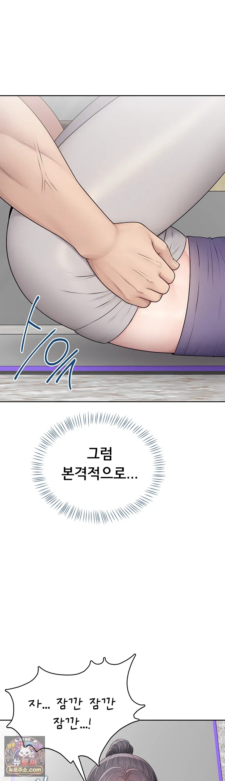 sexy-woman-raw-chap-37-49