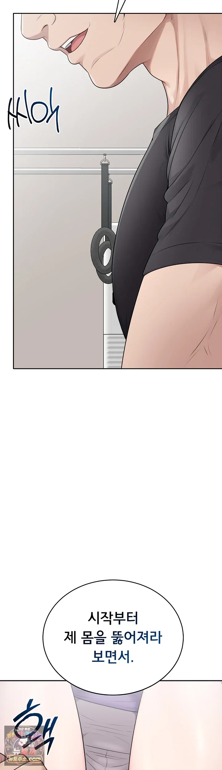 sexy-woman-raw-chap-37-52