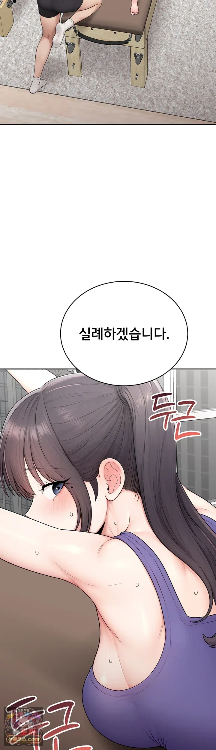 sexy-woman-raw-chap-37-6
