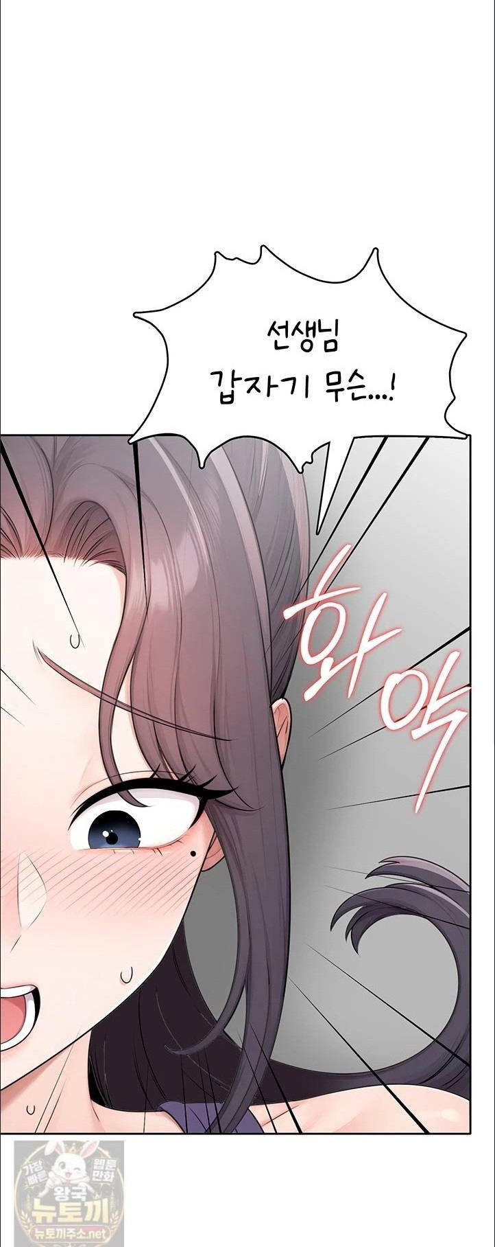 sexy-woman-raw-chap-38-0