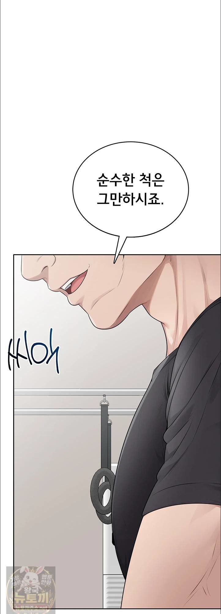 sexy-woman-raw-chap-38-1