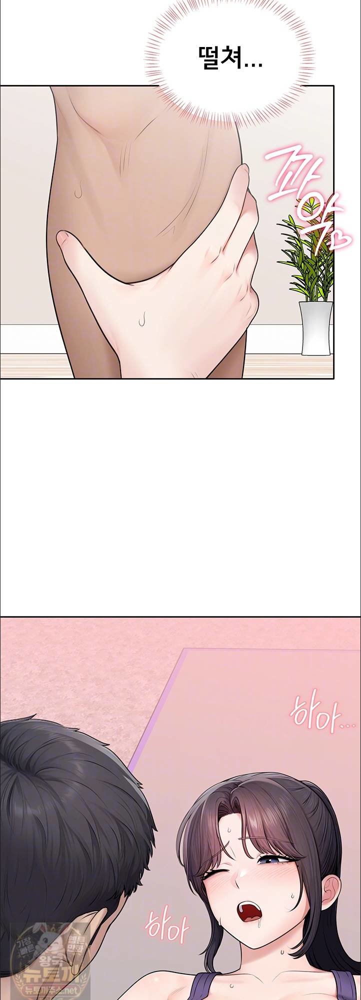 sexy-woman-raw-chap-38-9
