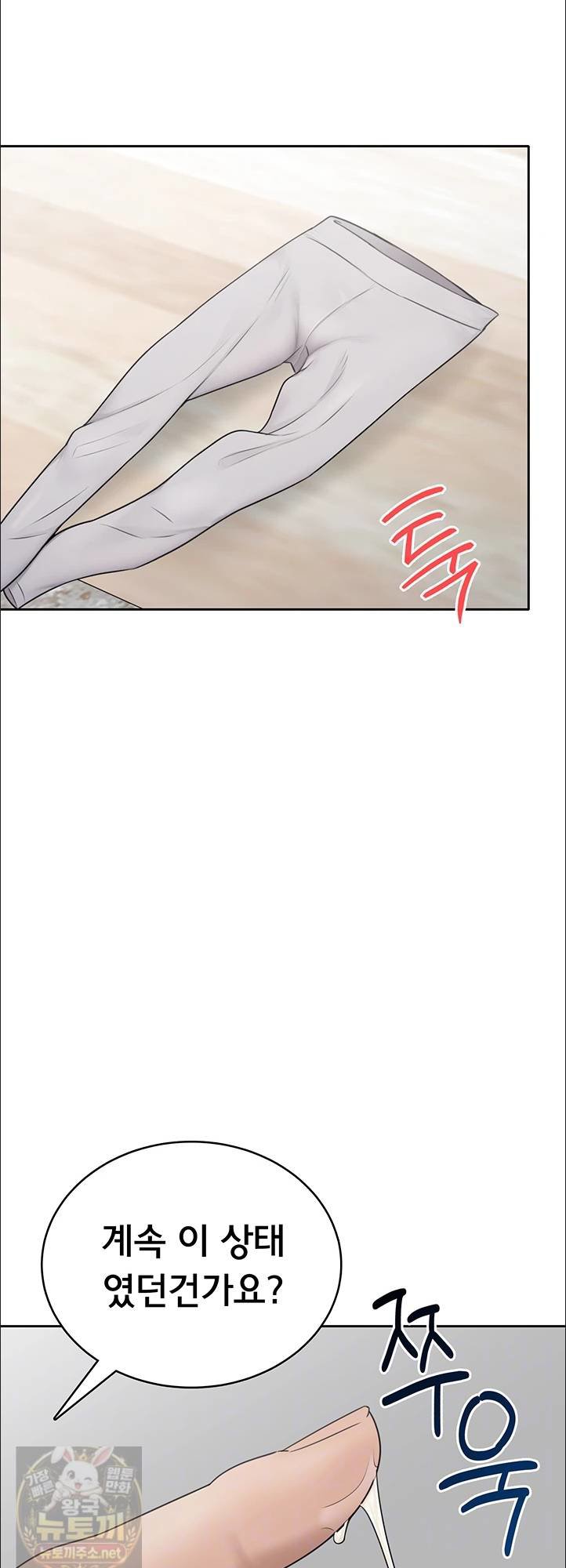 sexy-woman-raw-chap-38-12