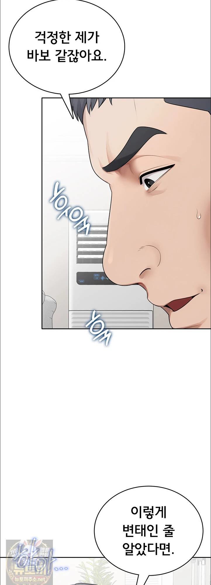 sexy-woman-raw-chap-38-16
