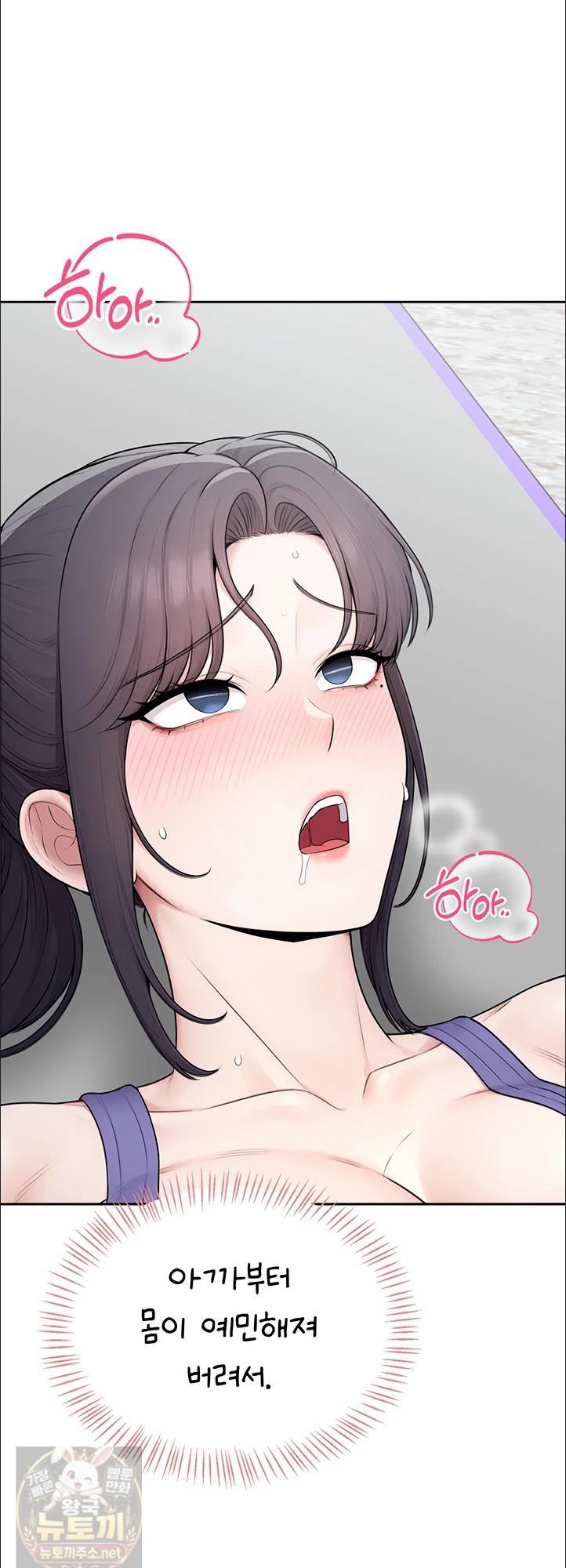 sexy-woman-raw-chap-38-27
