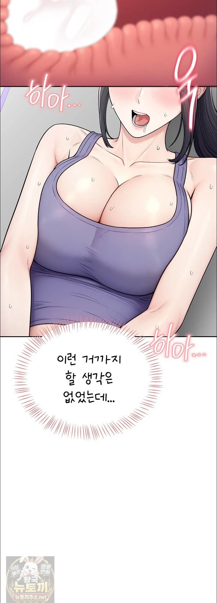 sexy-woman-raw-chap-38-40