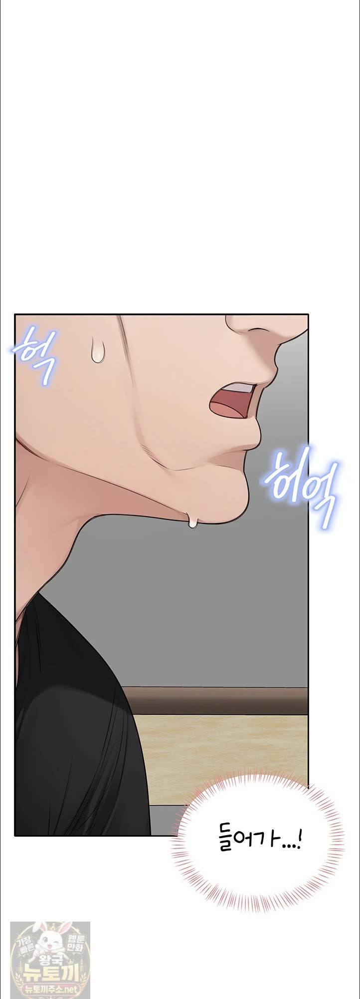 sexy-woman-raw-chap-38-41