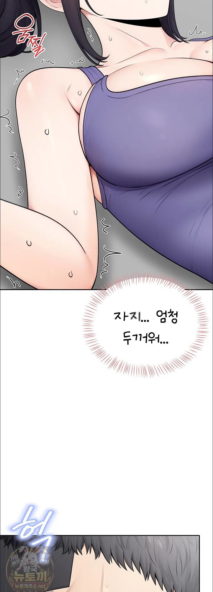 sexy-woman-raw-chap-38-46