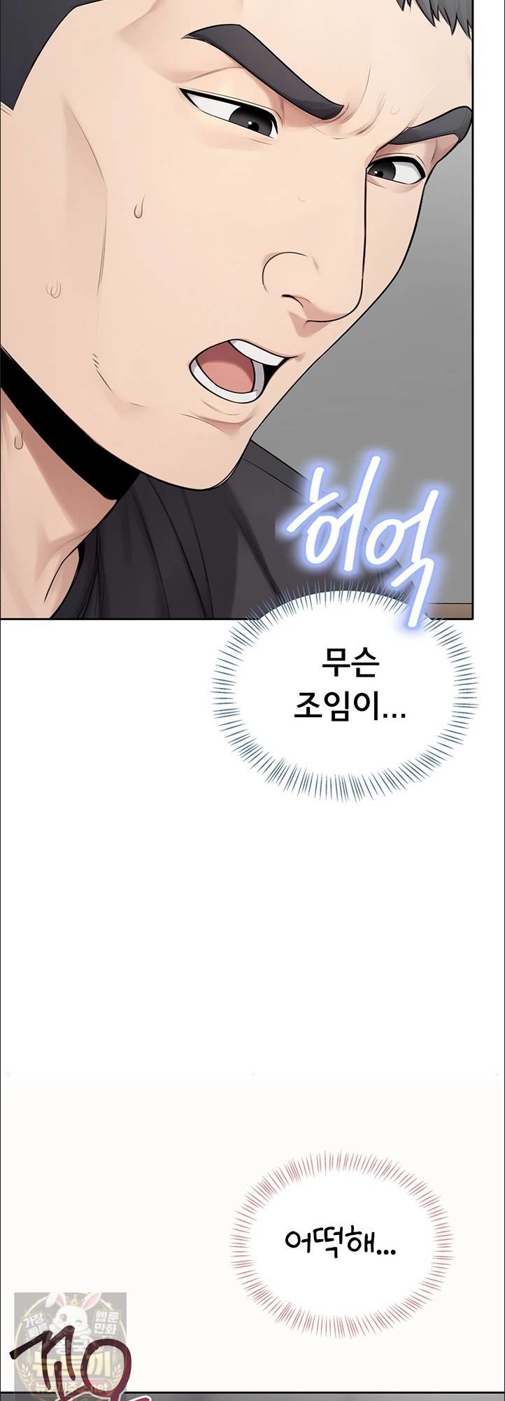 sexy-woman-raw-chap-38-47