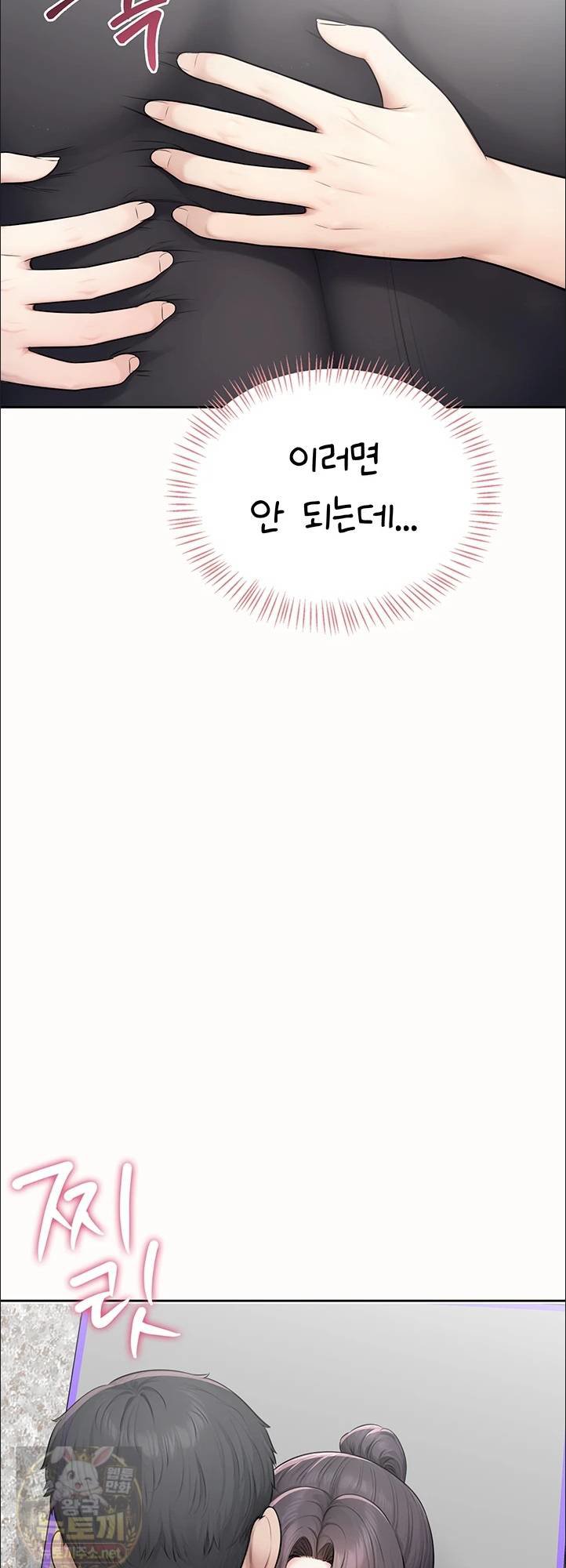 sexy-woman-raw-chap-38-48