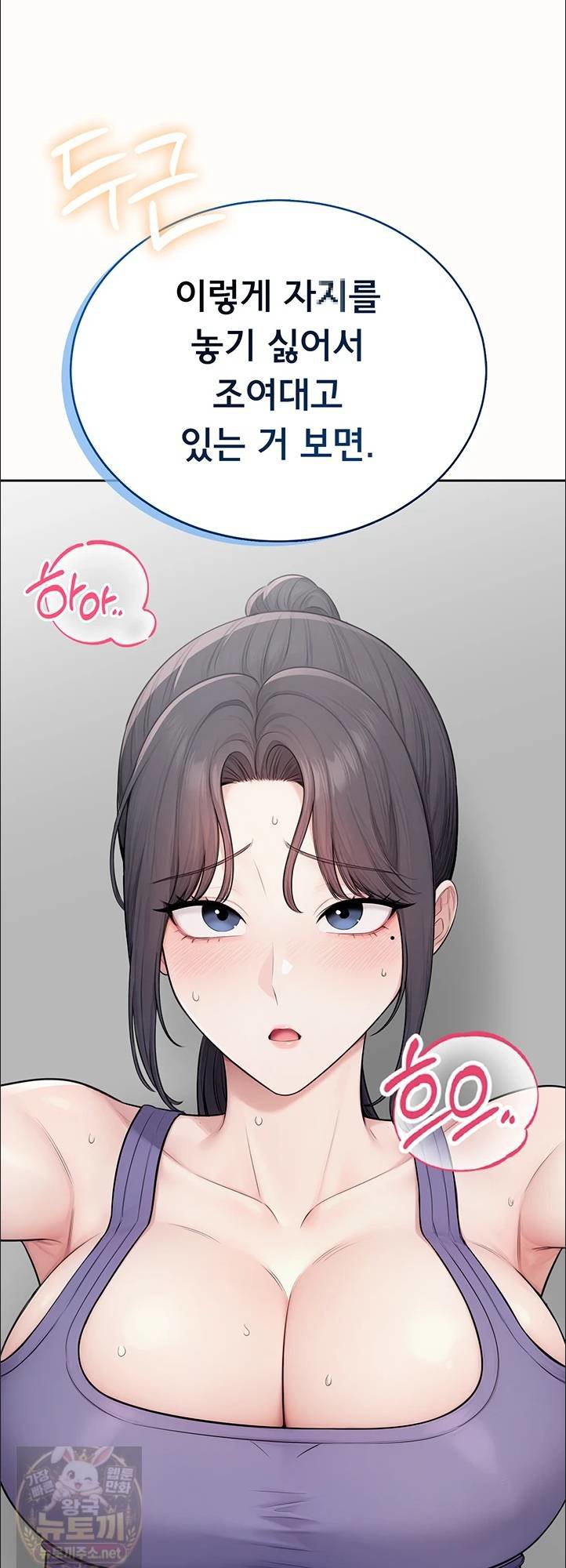 sexy-woman-raw-chap-38-51