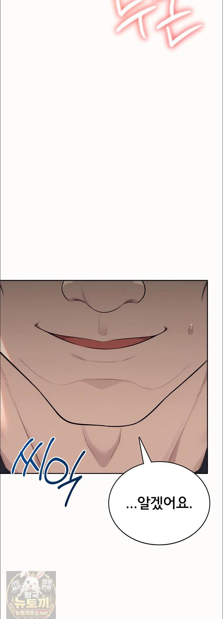 sexy-woman-raw-chap-38-53