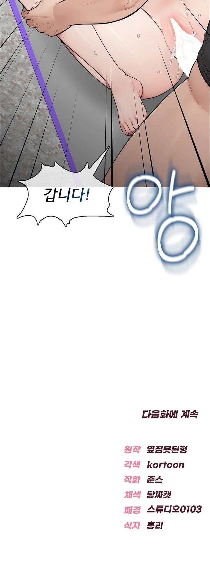 sexy-woman-raw-chap-38-55