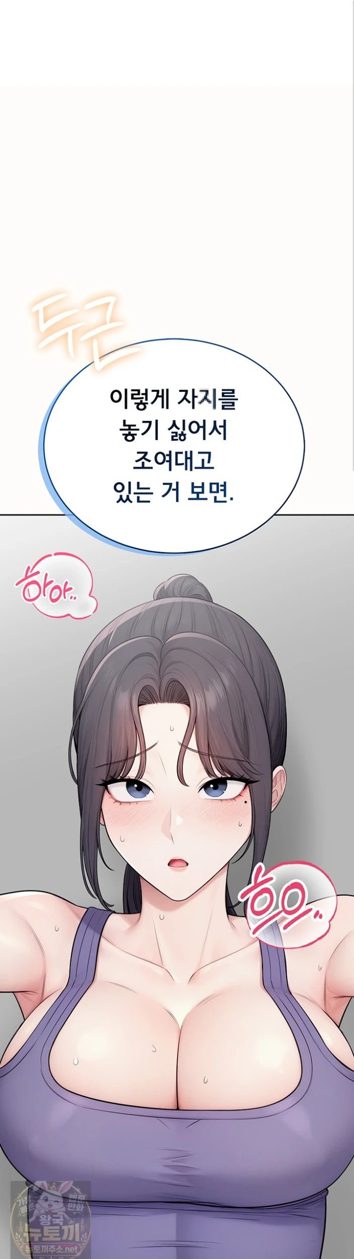 sexy-woman-raw-chap-39-0