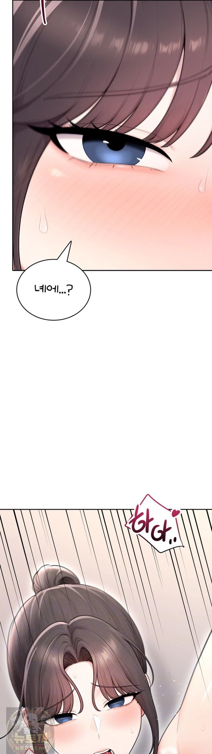 sexy-woman-raw-chap-39-9
