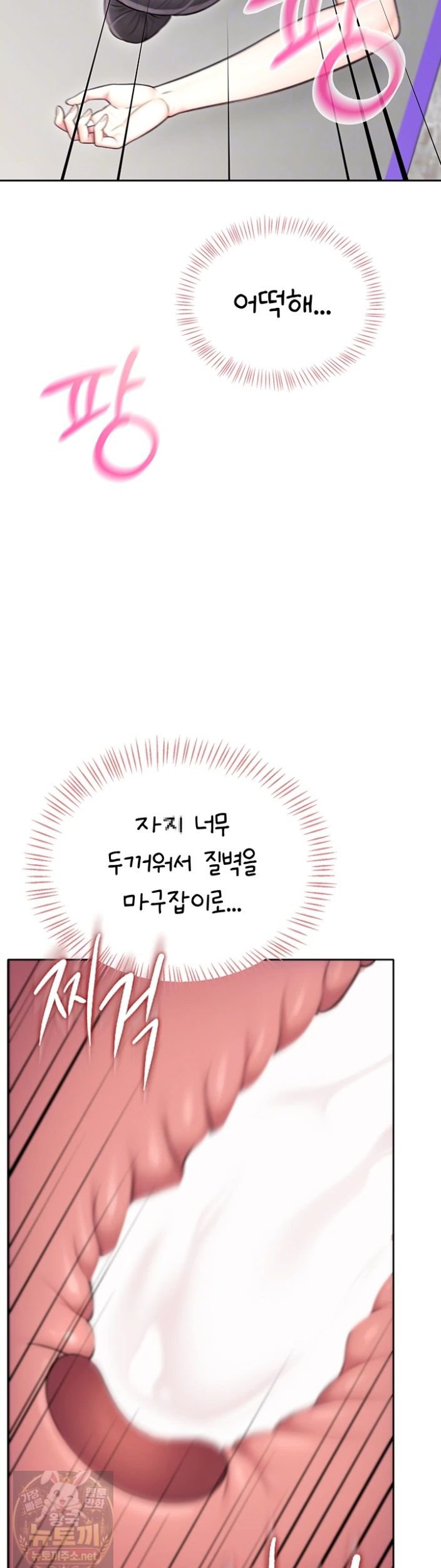 sexy-woman-raw-chap-39-12