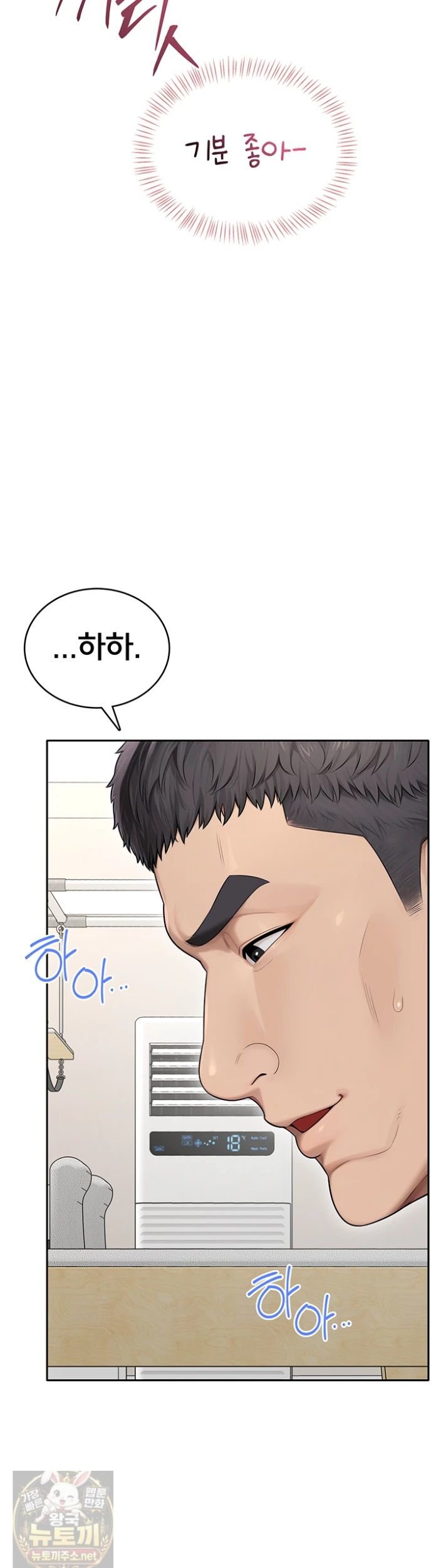 sexy-woman-raw-chap-39-14