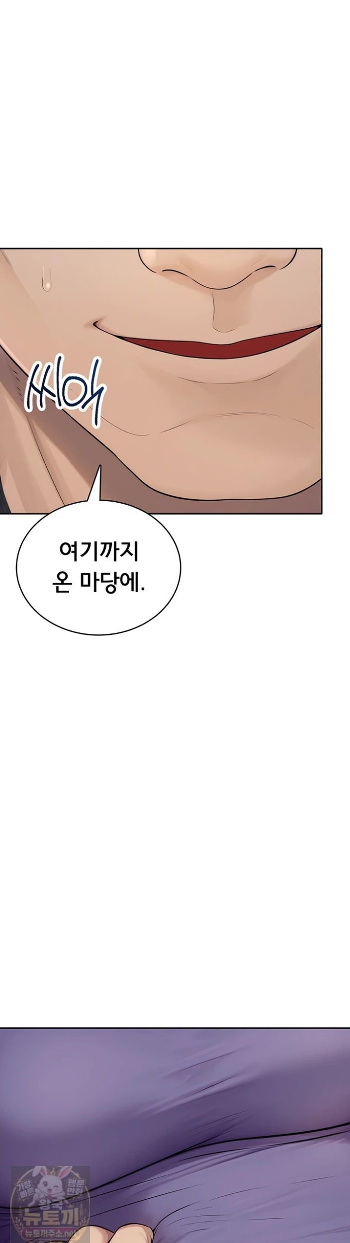 sexy-woman-raw-chap-39-16