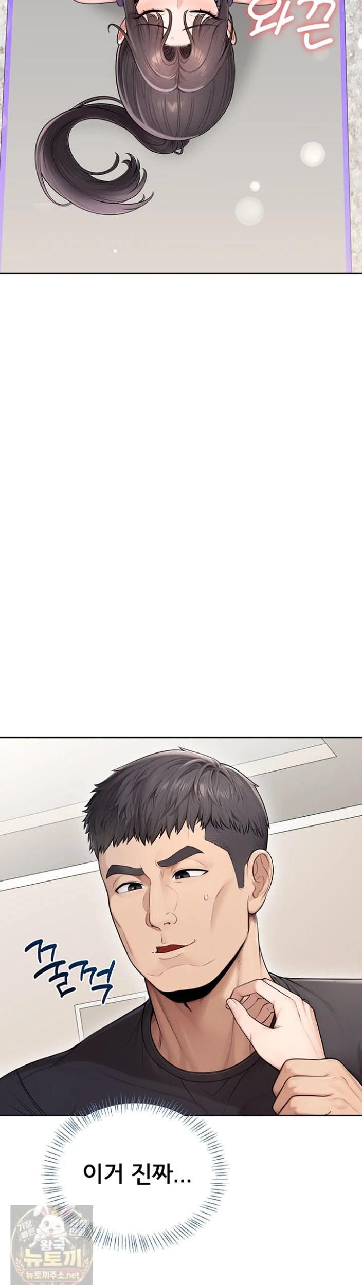 sexy-woman-raw-chap-39-22