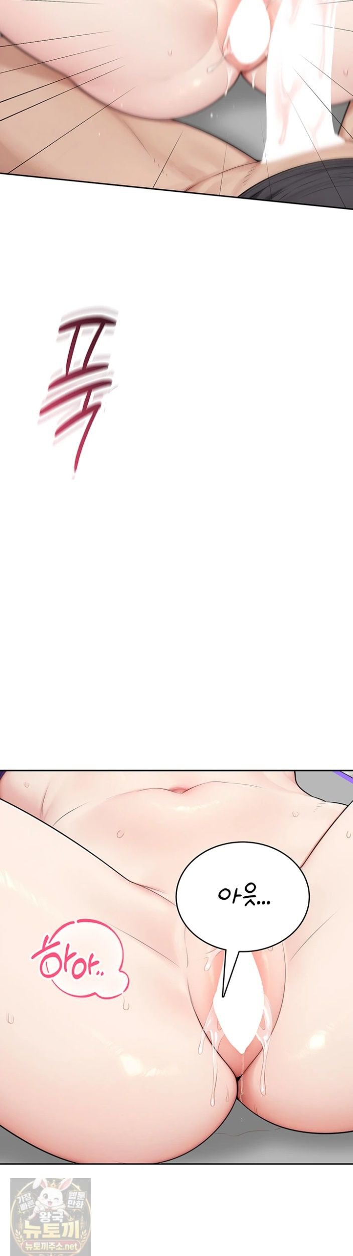 sexy-woman-raw-chap-39-25