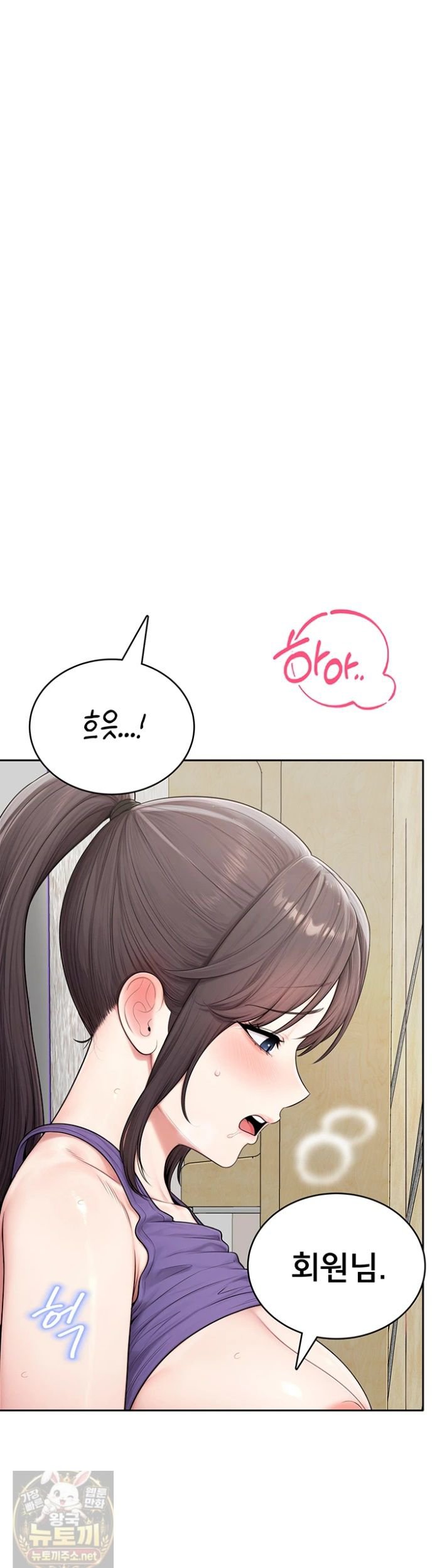 sexy-woman-raw-chap-39-26