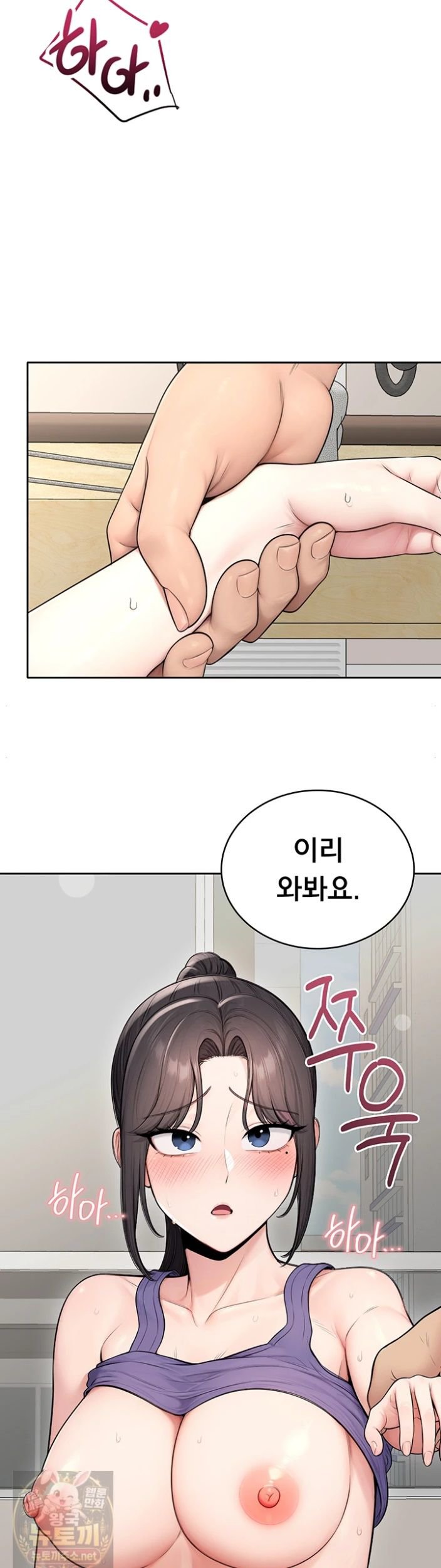 sexy-woman-raw-chap-39-29