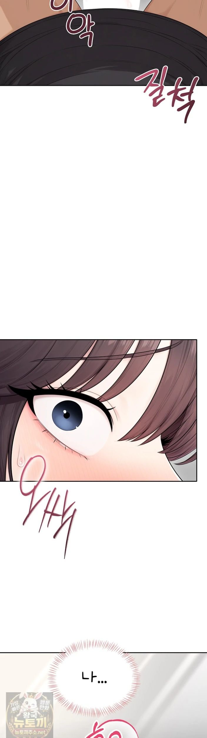 sexy-woman-raw-chap-39-41
