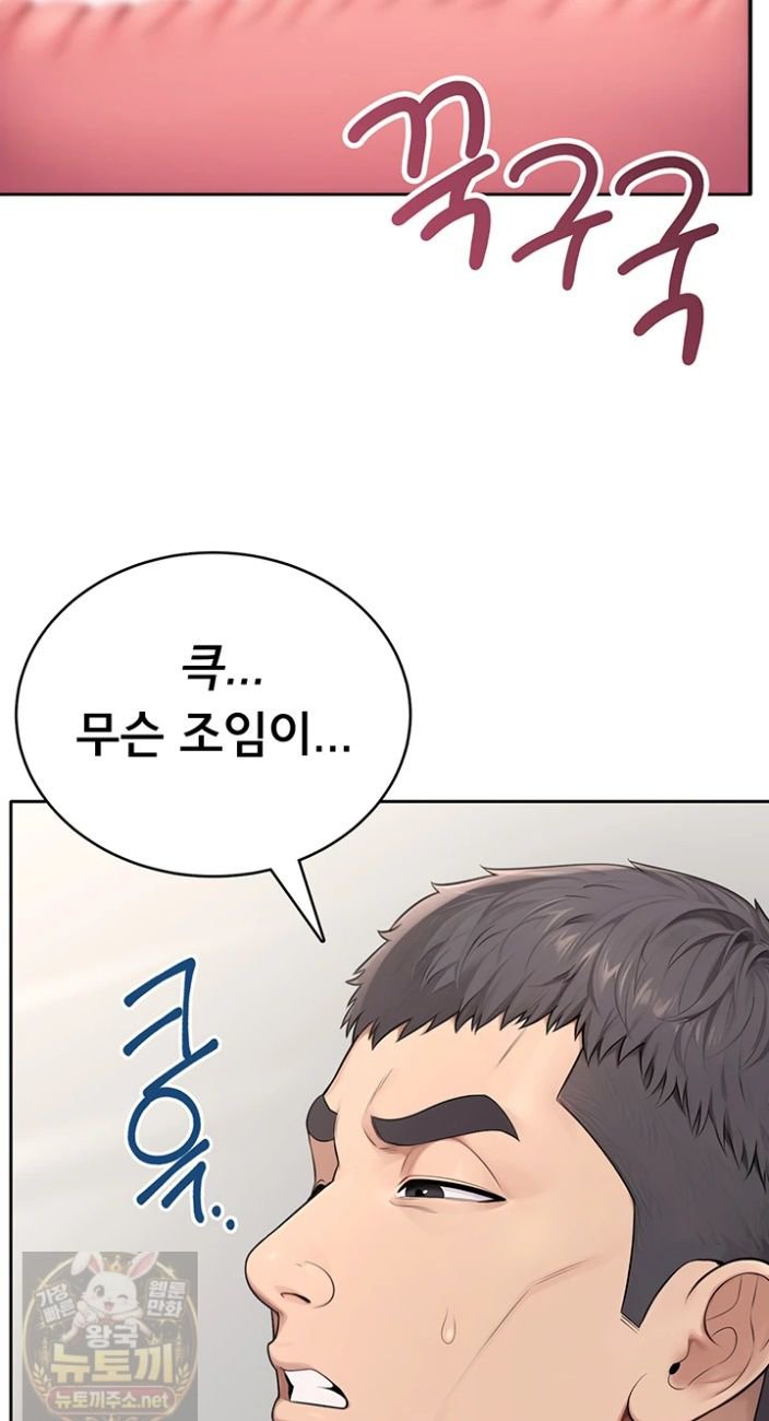 sexy-woman-raw-chap-39-47