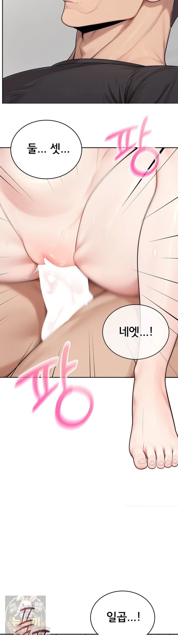 sexy-woman-raw-chap-39-48