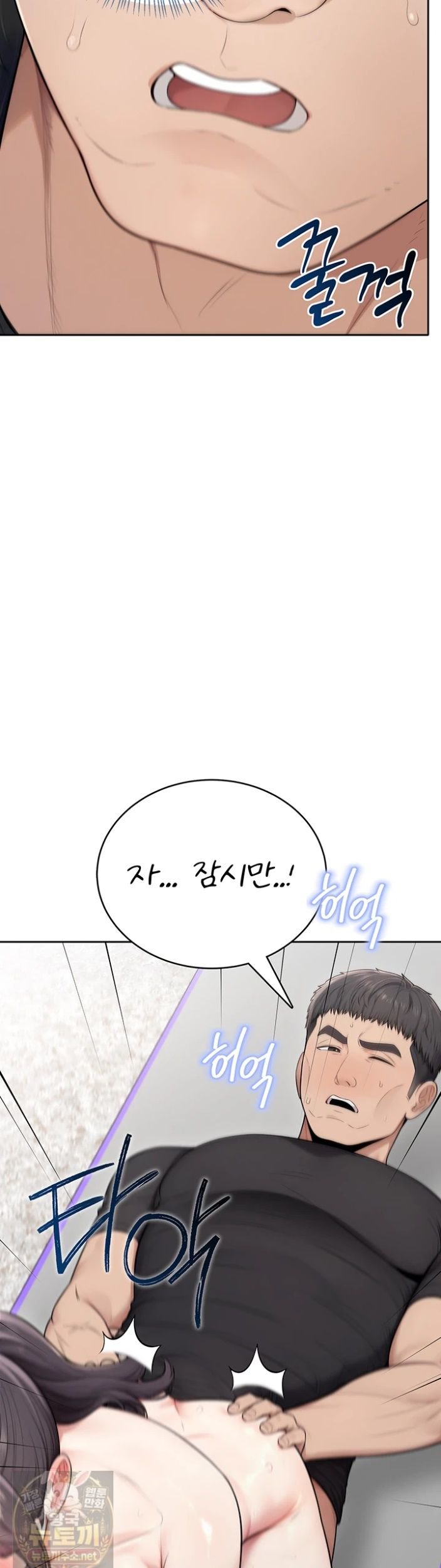 sexy-woman-raw-chap-39-51