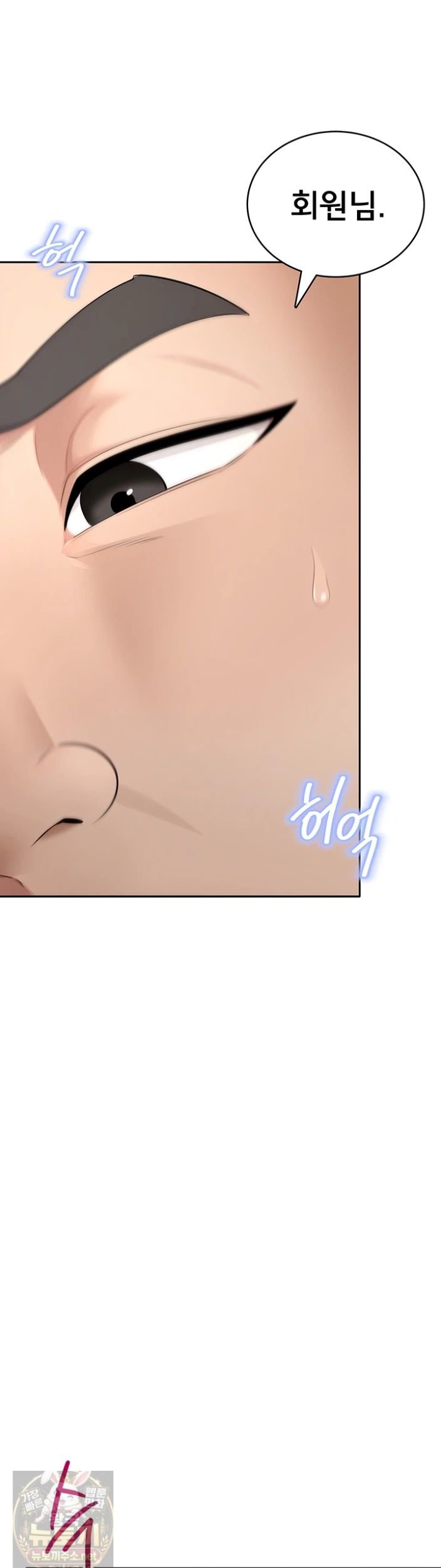 sexy-woman-raw-chap-39-8
