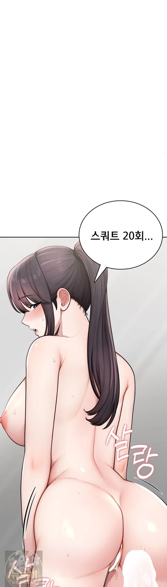 sexy-woman-raw-chap-40-17